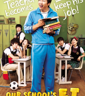 Review Film Our School’s E.T.