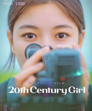 Review Film 20th Century Girl